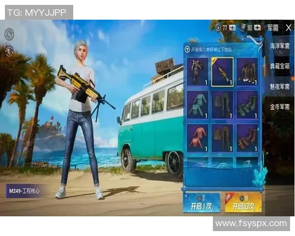 和平精英战术解析:深入探讨WE战队边路渗透策略与执行技巧 和平精英战术解析:深入探讨WE战队边路渗透策略与执行技巧