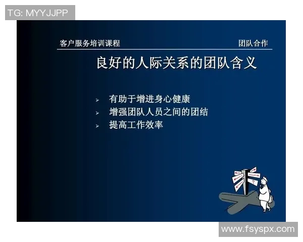 南京篮球队运营体系中的战术创新与团队协作研究