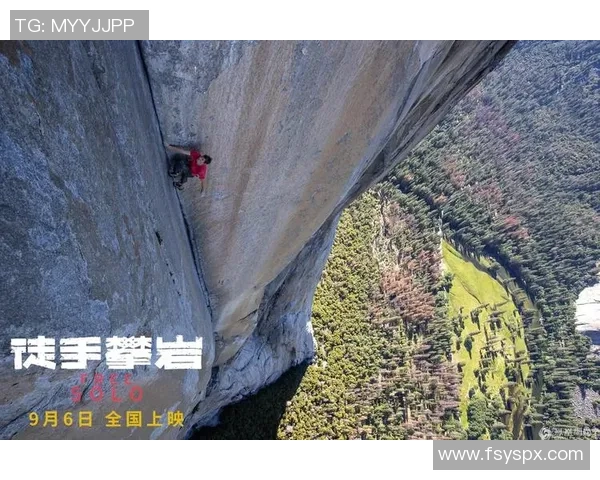 攀岩界权威发布最新实力榜单揭示选手状态与竞争力分析